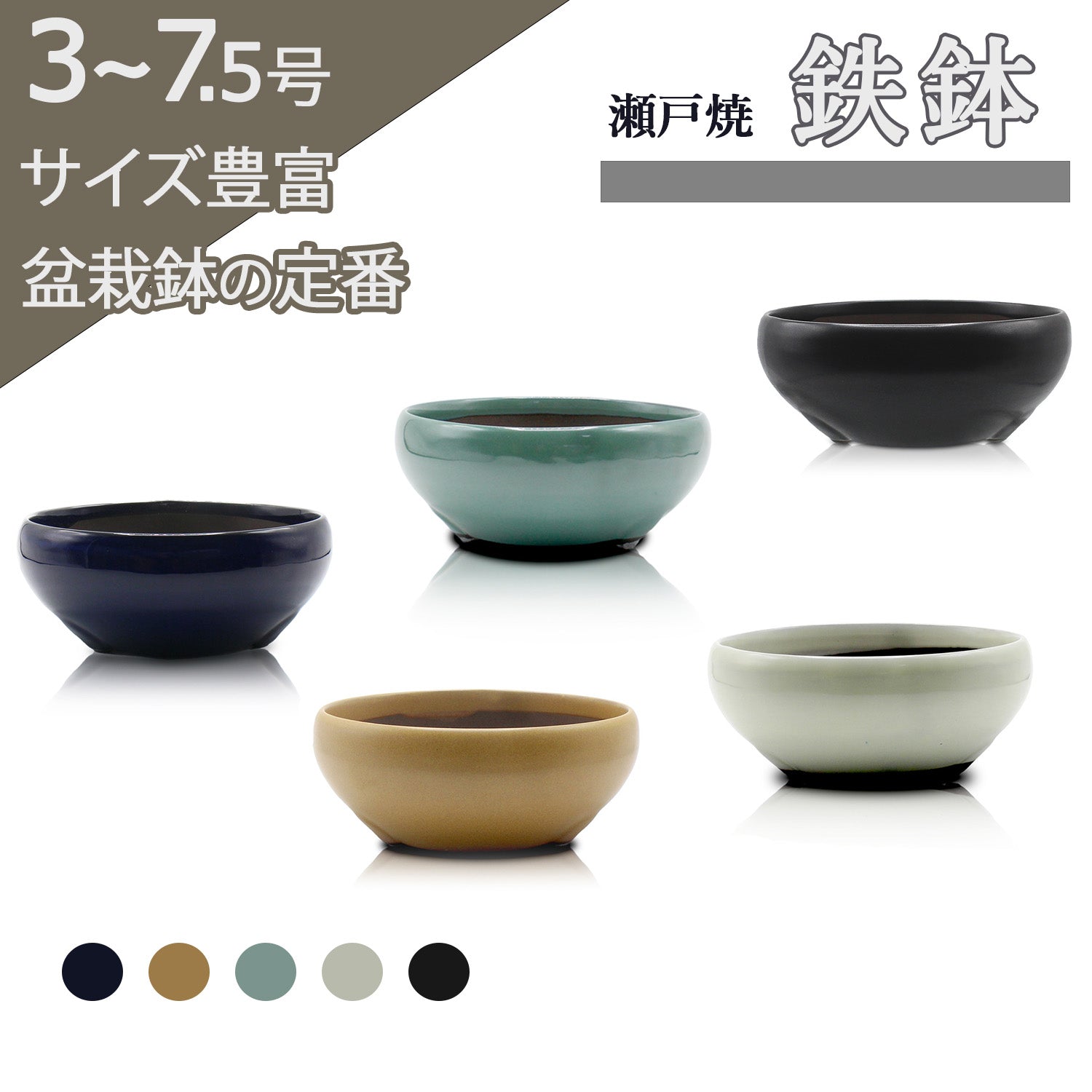 やきものはっち 鉢 やきものはっち 鉢 プラントポット ハチ｜【公式