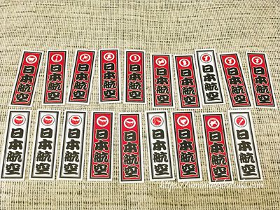 JAL都道府県シールのもらい方！効率の良い5つのポイントとは？