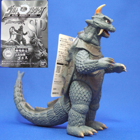 ウルトラQ怪獣旧型絶版ソフビモノクロverゴメス.ナメゴン.ケムール人