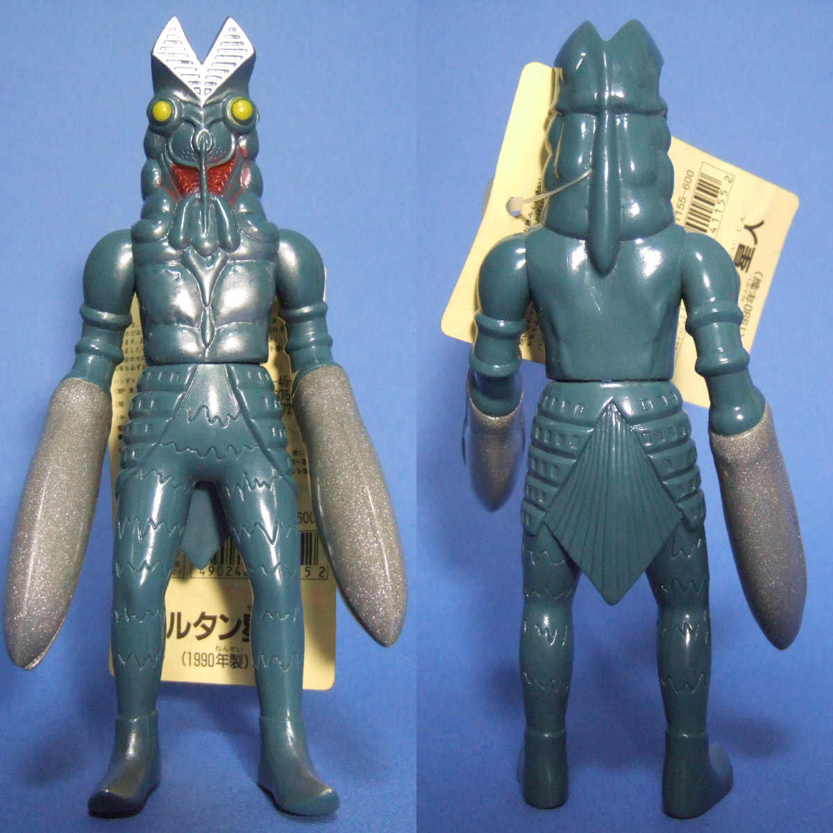 初代ウルトラ怪獣 バルタン星人入り デッキ 差し替えパーツ付き 初代