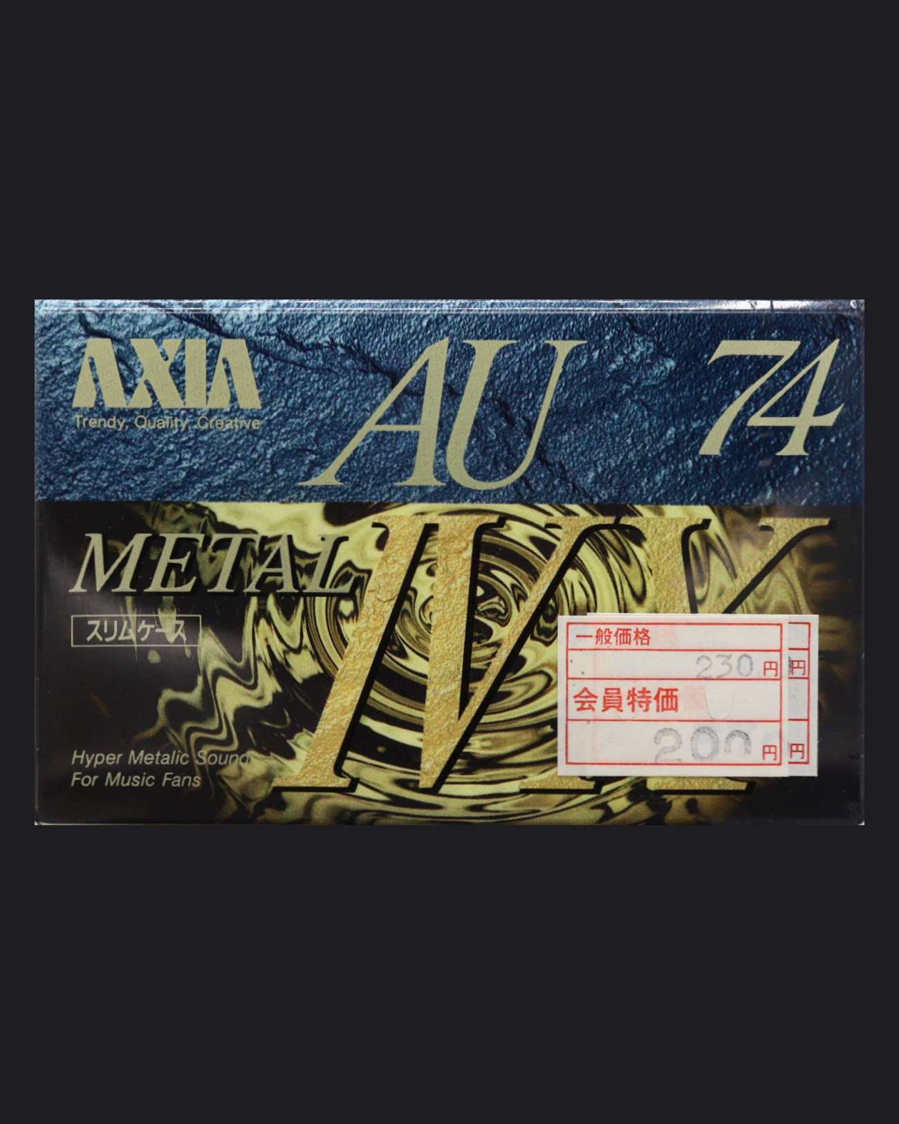 AXIA AU-IVX (1993-1994 JP) - Blank Audio Cassette Tape - New