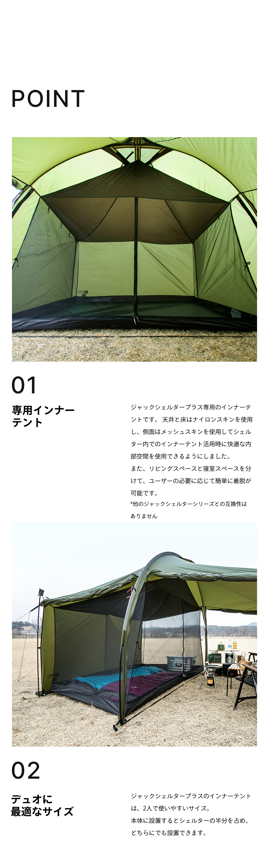 シェルターバンク SHELTERBANK MAD CAR NIVAL Jack 2026年最新