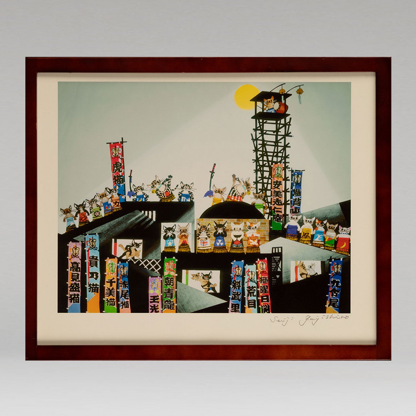 美品 藤城清治「真夜中の工場」ダイヤモンドスクリーニング 作品保証書