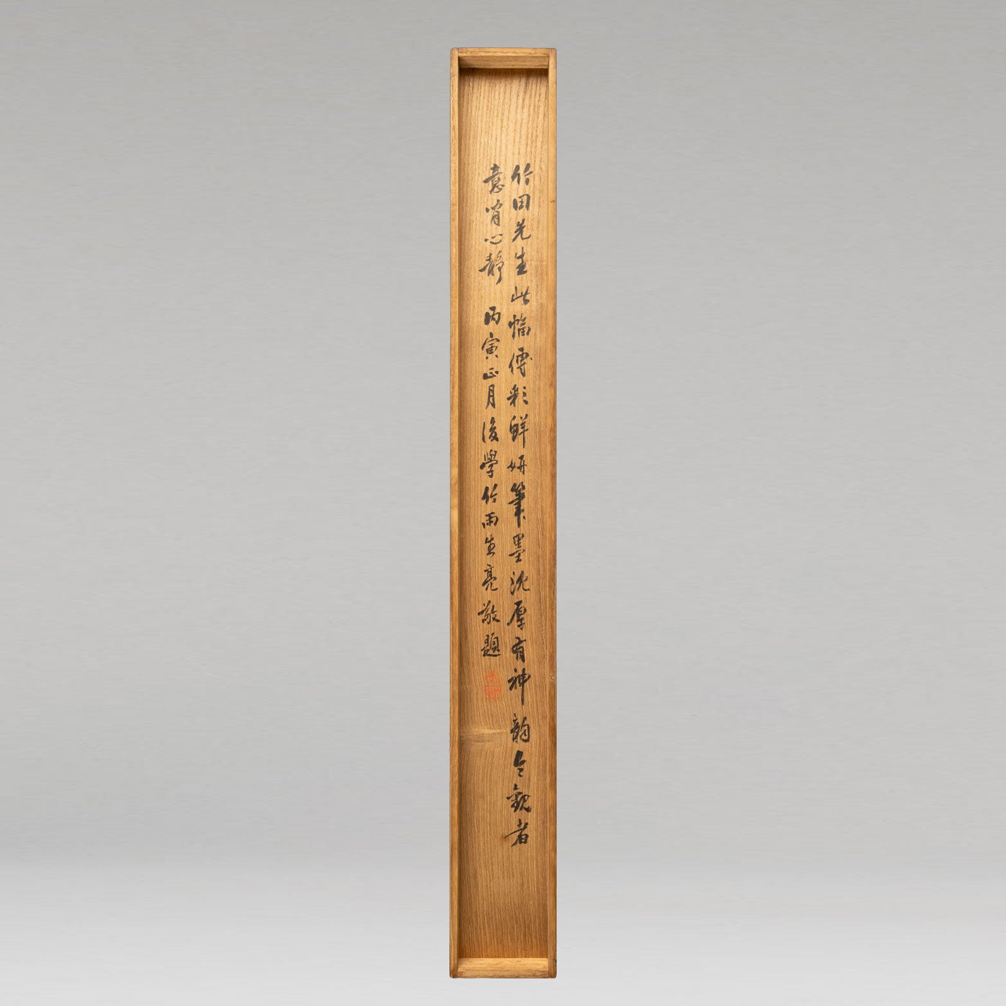 竹田翁尺牘 木版刊 田能村竹田 巻物 先哲資料 6m 竹田翁尺牘 木版刊