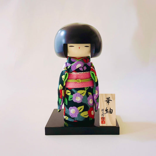 こけし 民芸品 創作こけし 春の夢 草玄 箱根 軽井沢 青森 4体セット