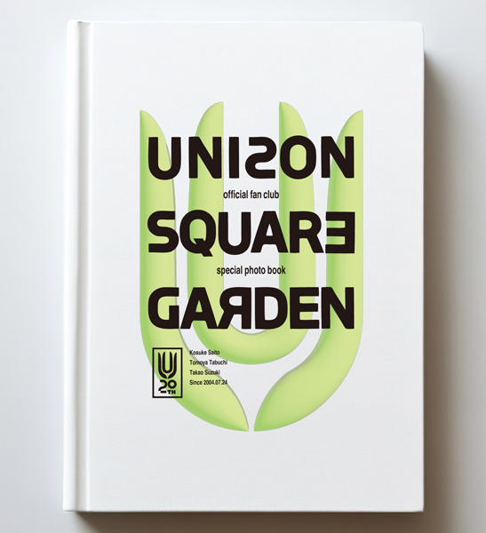 UNISON SQUARE GARDEN ファンクラブ会報 vol.1〜22 UNISON SQUARE