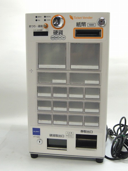 グローリー 卓上 券売機 VT‐S10 VT‐S20 小ボタン 4個 VT-S10 VT-S20