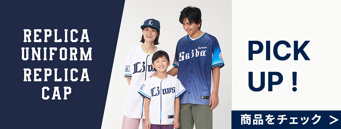 g*s様 go.go.lions 埼玉西武ライオンズ 源田選手 実使用 追加販売決定