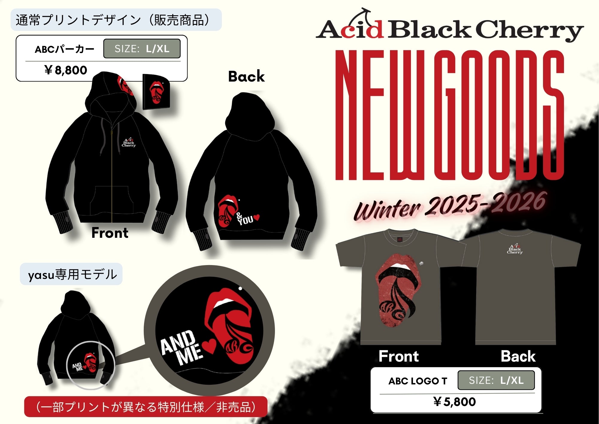 アップライズショップ