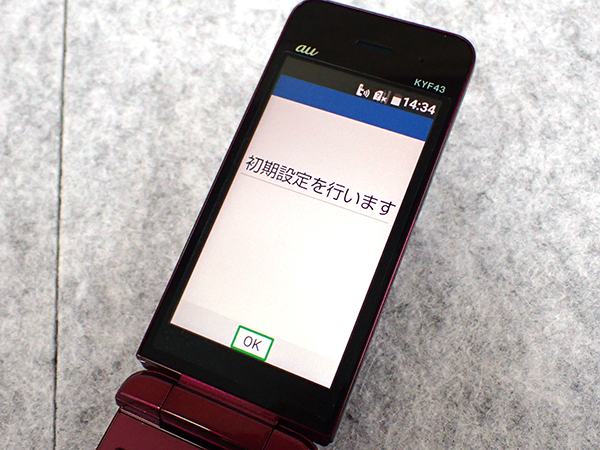 中古 美品】SIMフリー au かんたんケータイ KYF43 ワインレッド