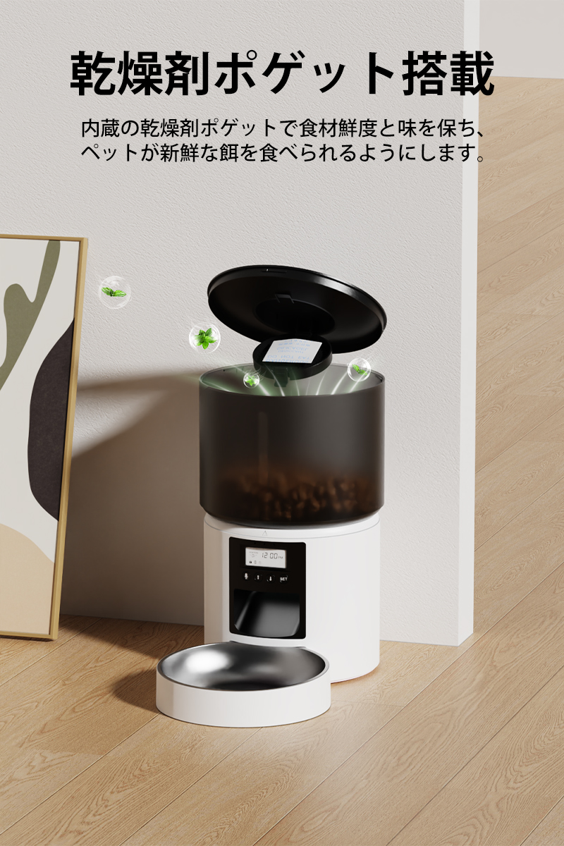 メーカー希望小売価格：￥ 11998 - 自動給餌器 猫 犬 定時定量 自動餌