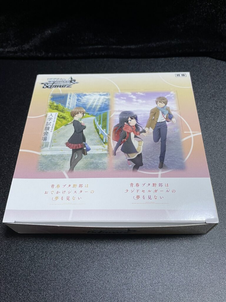 ヴァイスシュヴァルツ 青ブタBOX 初版 Amazon.co.jp: ヴァイス