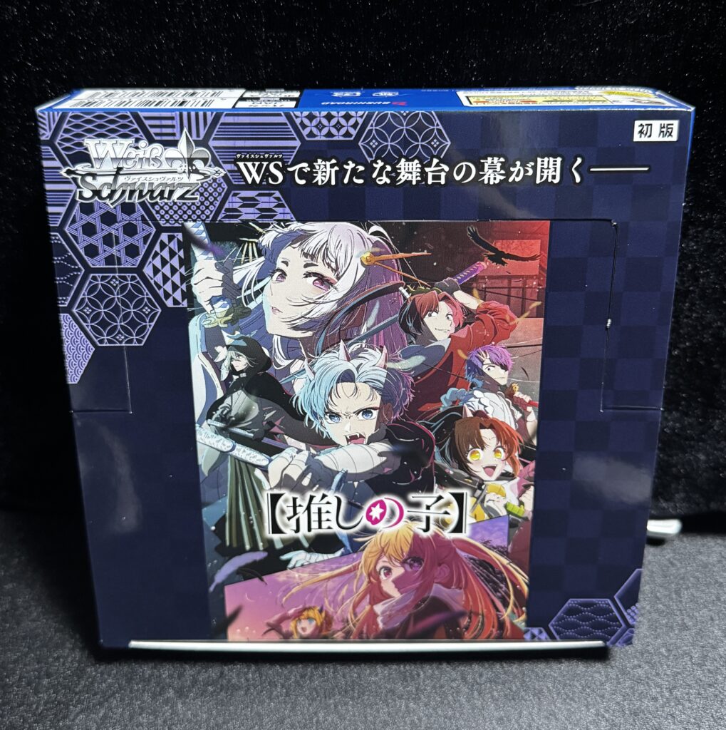 ヴァイスシュヴァルツ 推しの子vol.1 再版分 未開封 10BOX ヴァイス