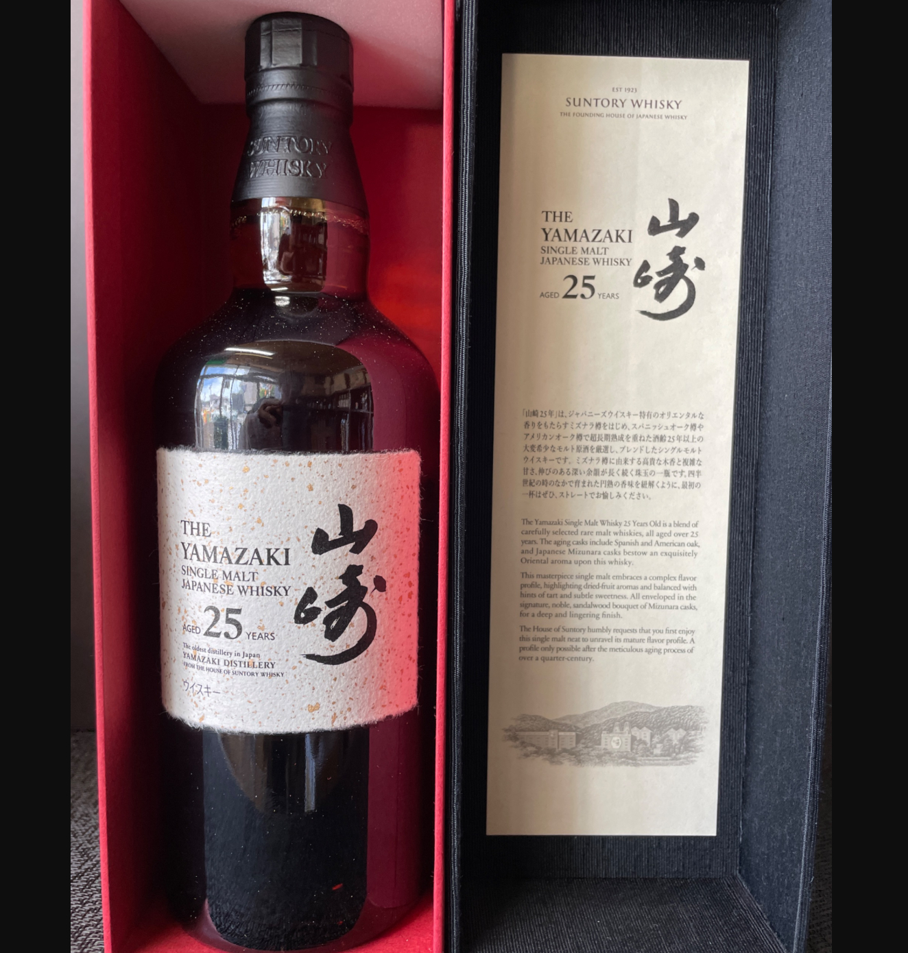 サントリー山崎12年 700ml 箱無し サントリー 山崎12年 700ml 箱無し