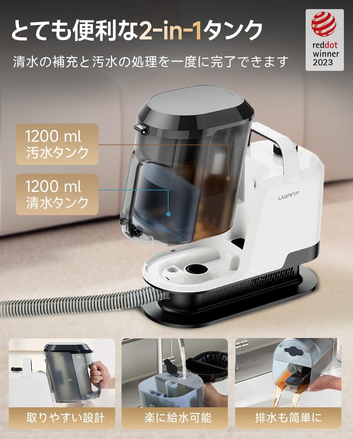 Y100 JP 強力吸引！18000Pa 乾湿両用リンサークリーナー – 2-in-1大