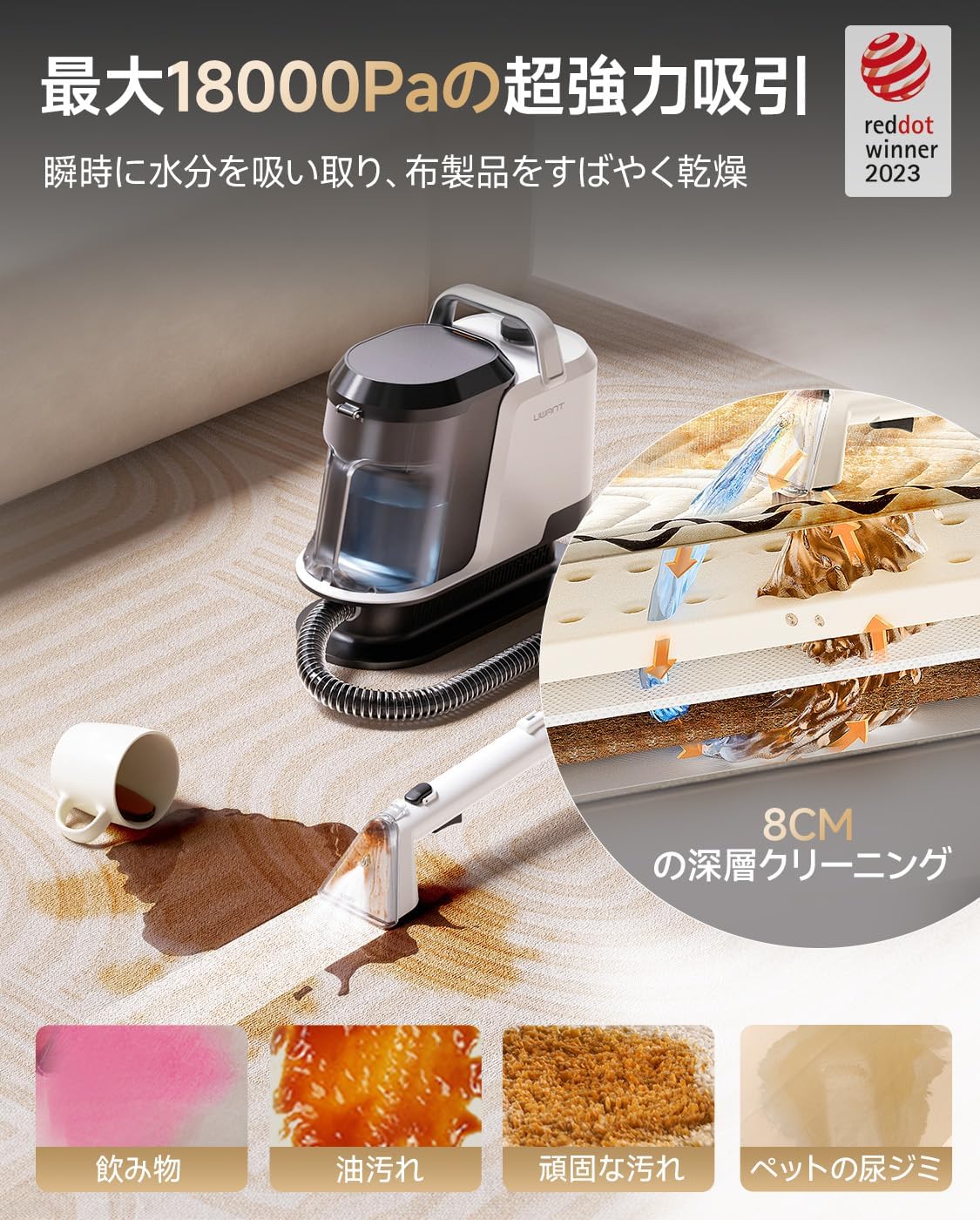 Y100 JP 強力吸引！18000Pa 乾湿両用リンサークリーナー – 2-in-1大