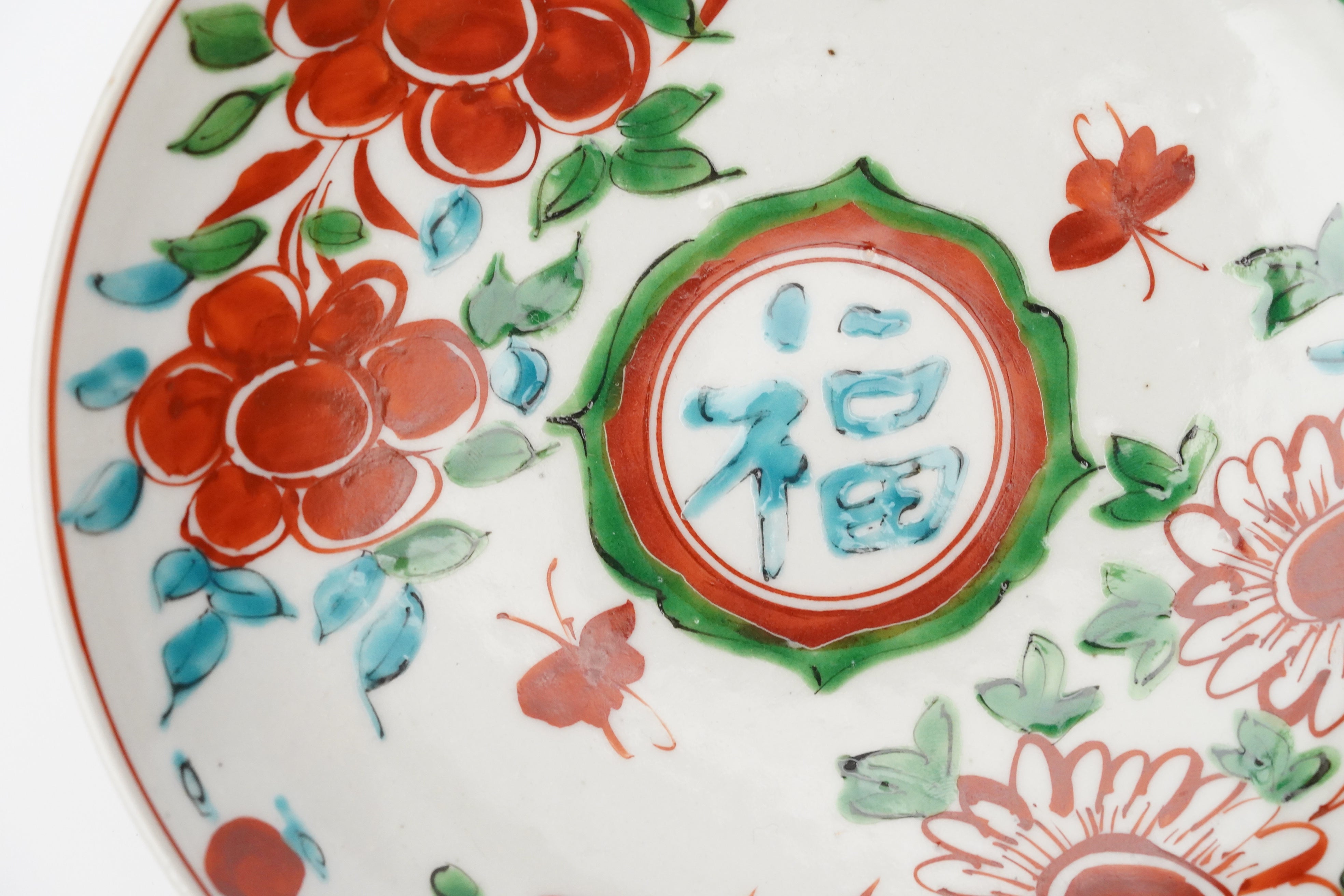 時代 永楽 呉須 赤絵 深皿 福紋 12客 アンティーク MOR70627 時代 永楽