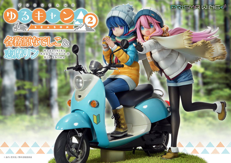 ゆるキャン△ 志摩リン DX Ver. 各務原なでしこ ねんどろいど 2体