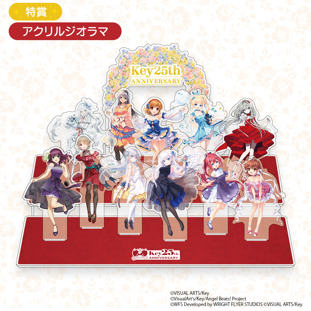 Key25th Memorial くじ【10連セット特典冊子付き】 – VA STORE