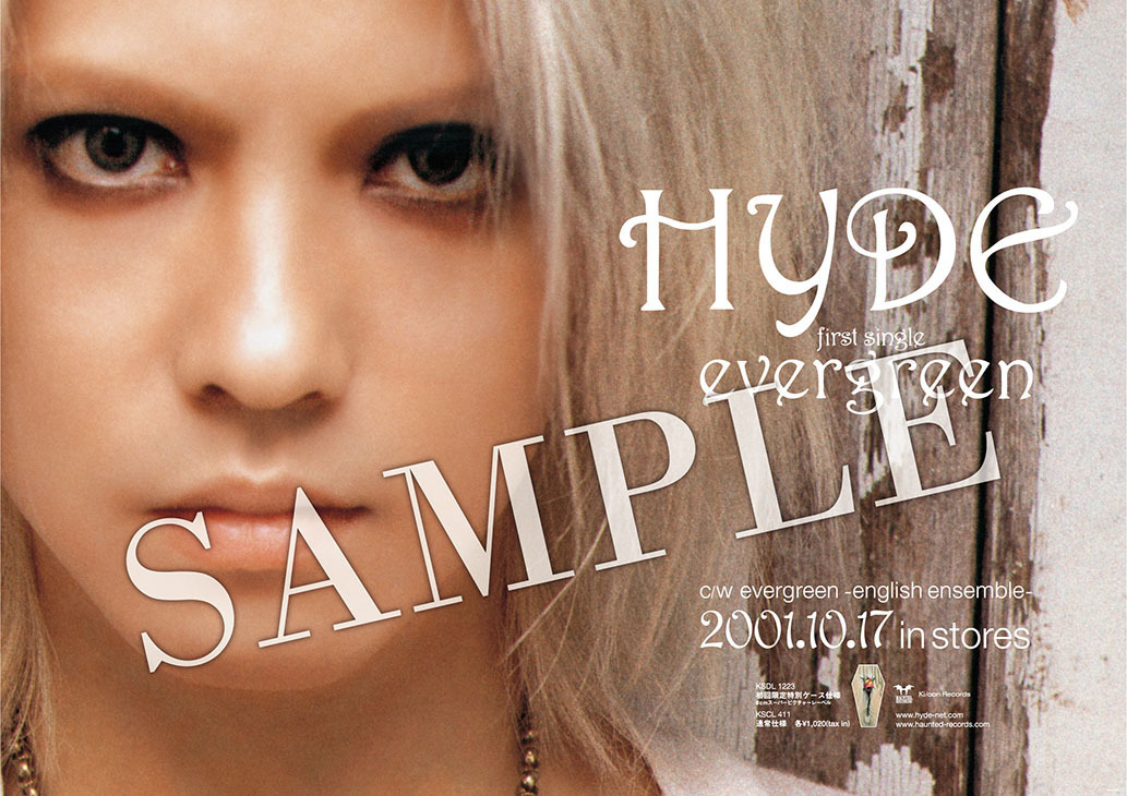新品未使用】HYDE「evergreen」B2サイズポスター 新品未使用】HYDE