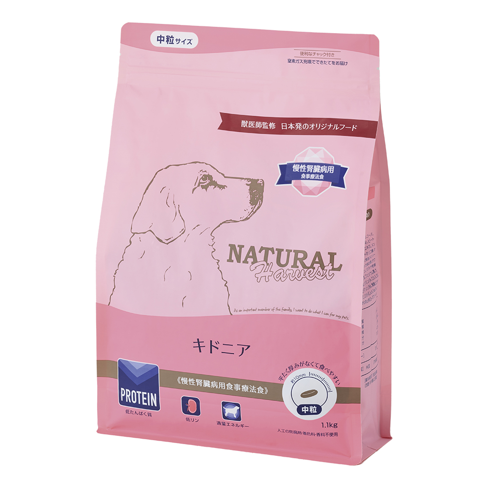 キドニア | バンガードインターナショナルフーズ販売店様専用