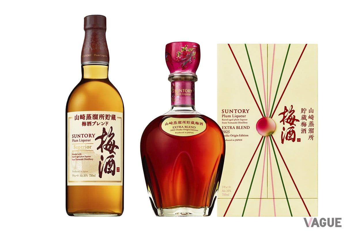 ロックでもソーダ割でもイケる ウイスキー発祥の地でつくられた「山崎