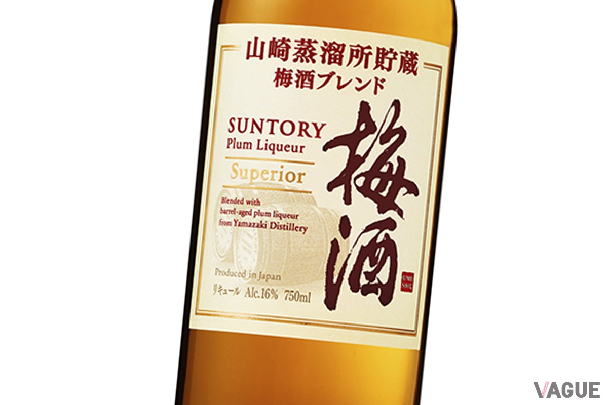 SUNTORY EXTRA BLEND 5年熟成 プラムリキュール Amazon.co.jp: Suntory