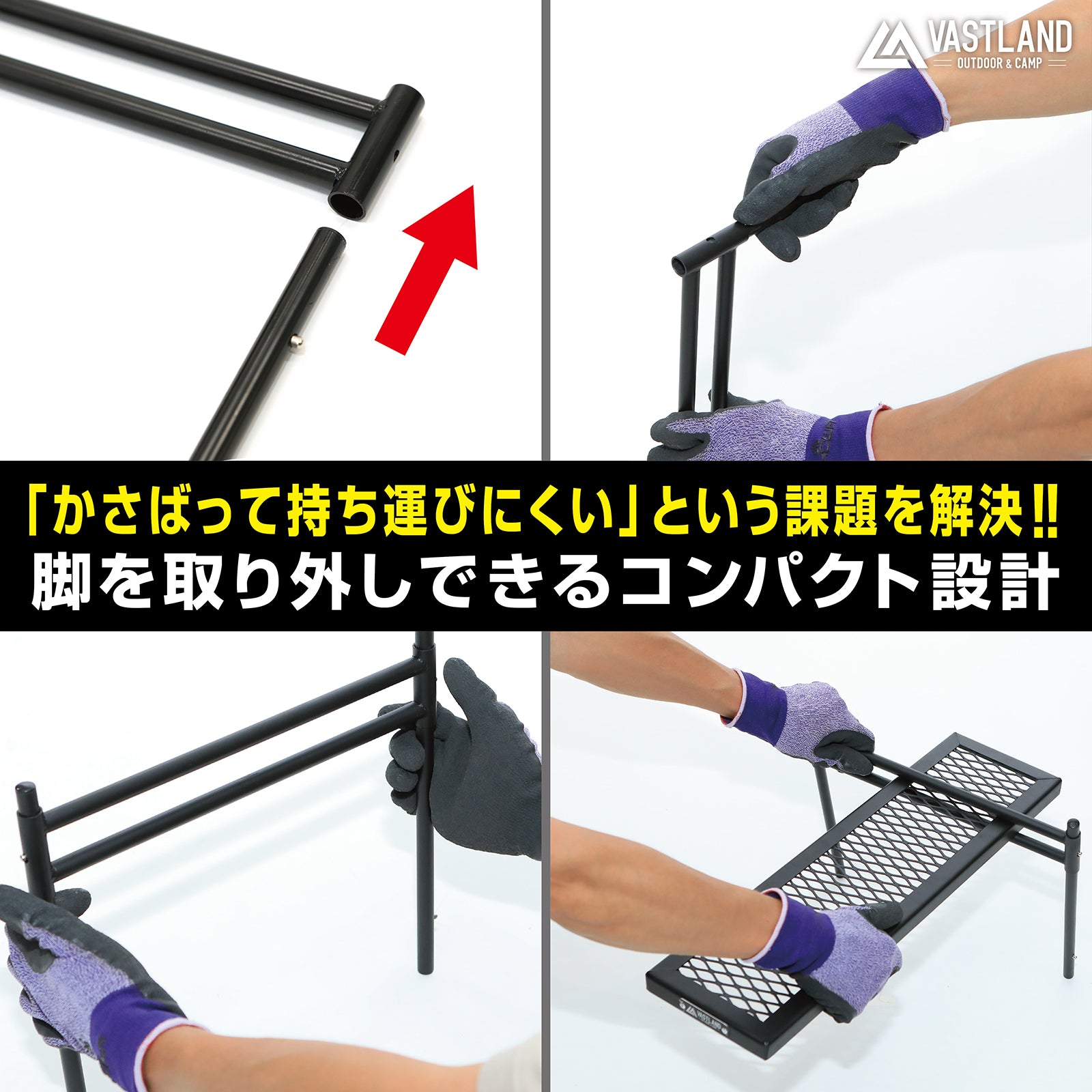 ポータブルアイアンレッグ Sサイズ | キャンプ用品・焚き火テーブルは