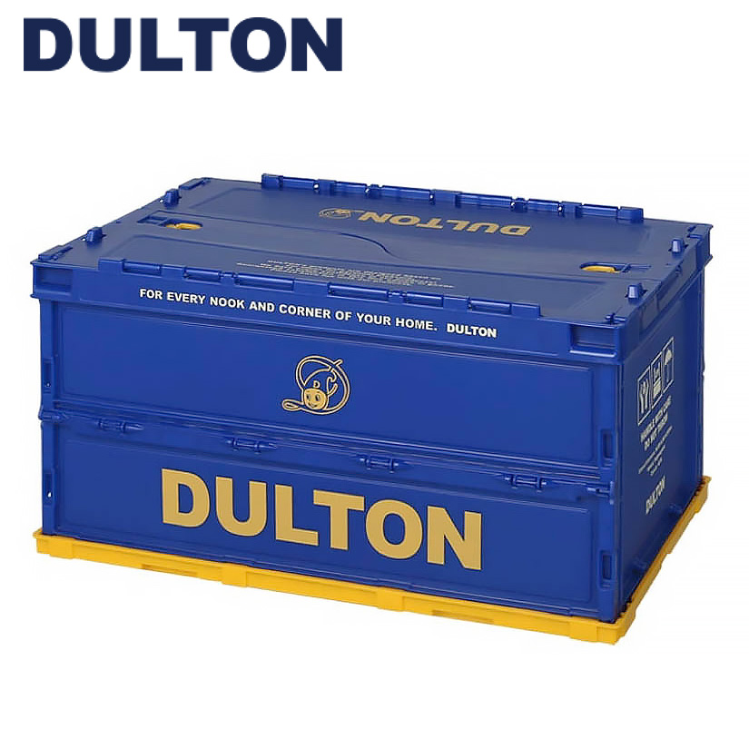 ダルトン DULTON 折りたたみコンテナ 40L | ルミナス・エレクター専門