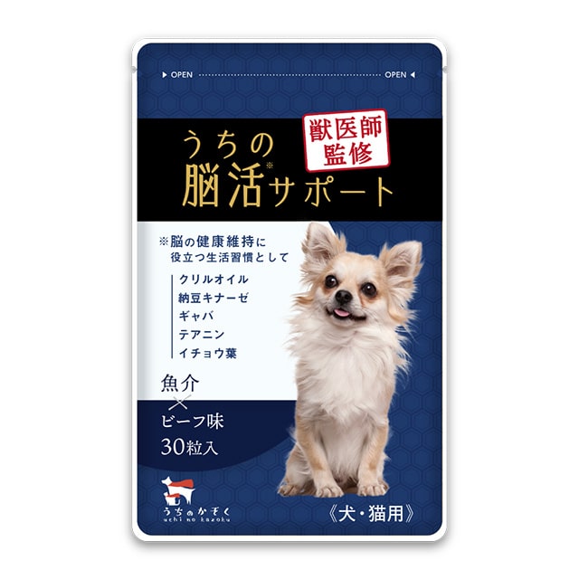うちの脳活サポート | Vet's Eye