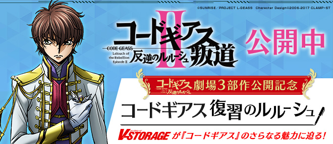 額装レジェンダリーアート・コレクション 『テイルズ オブ