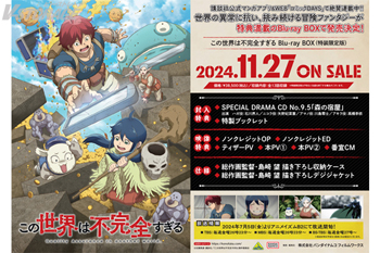 異世界NTR 店舗購入特典33枚セット コミック全巻セット・まとめ買い