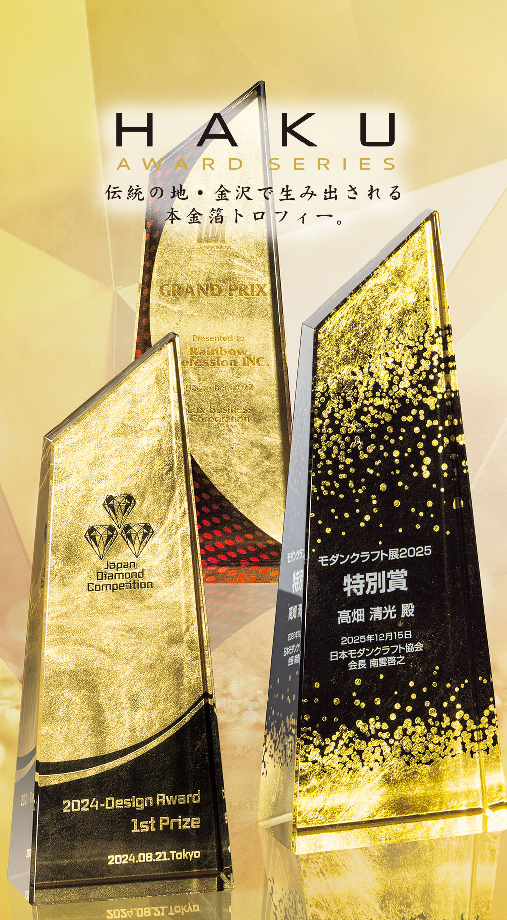 徽章 記章 下士勤功章 東京 小林又七製 コレクション 松下徽章株式会社