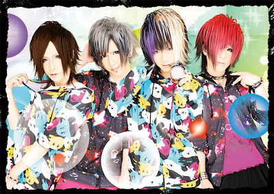 RoNo☆Cro: v系 歌詞 曲置き場！