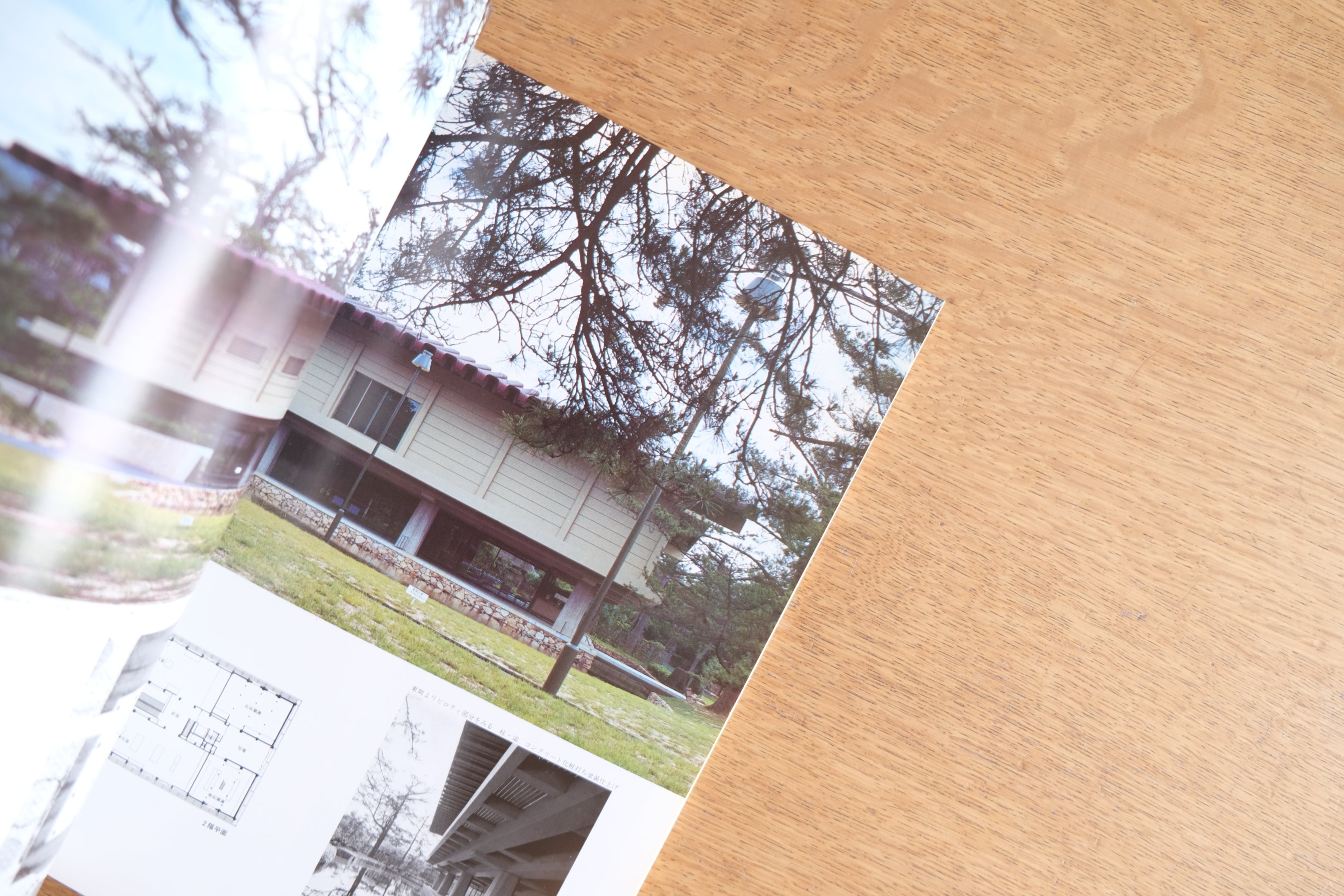 吉村順三｜日本現代建築家シリーズ7［別冊新建築1983年］