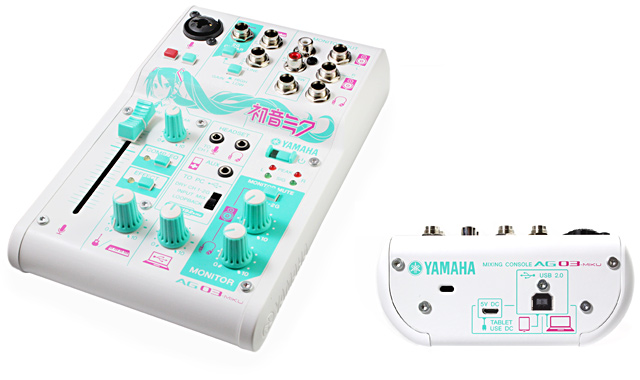 m*o様 YAMAHA AG03 USBオーディオインターフェースと他配信出来そ m*