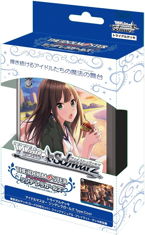 引退品ヴァイスシュヴァルツ アイドルマスター765電源デッキ 引退品
