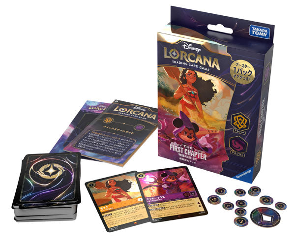 タイムセール‼️ロルカナ シュリンク付き❣️2BOX ロルカナ BOX」の