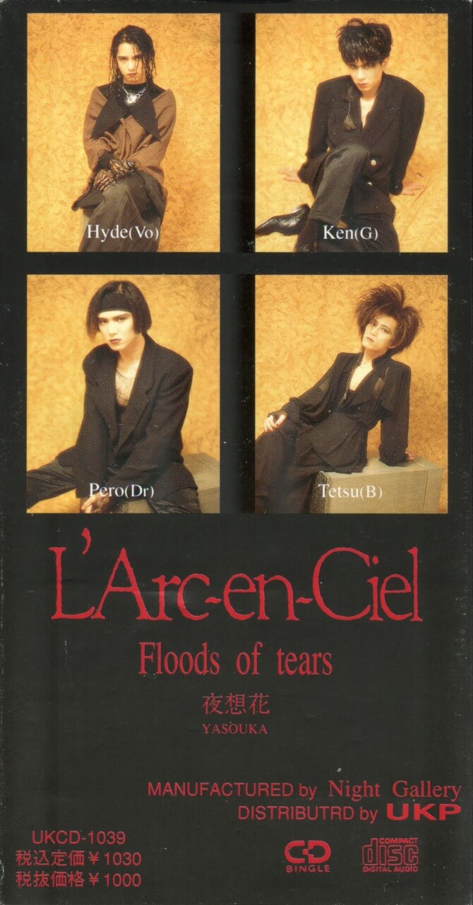 floods of tears 200番台 ラルク L'Arc Floods of tears - L'Arc~en~