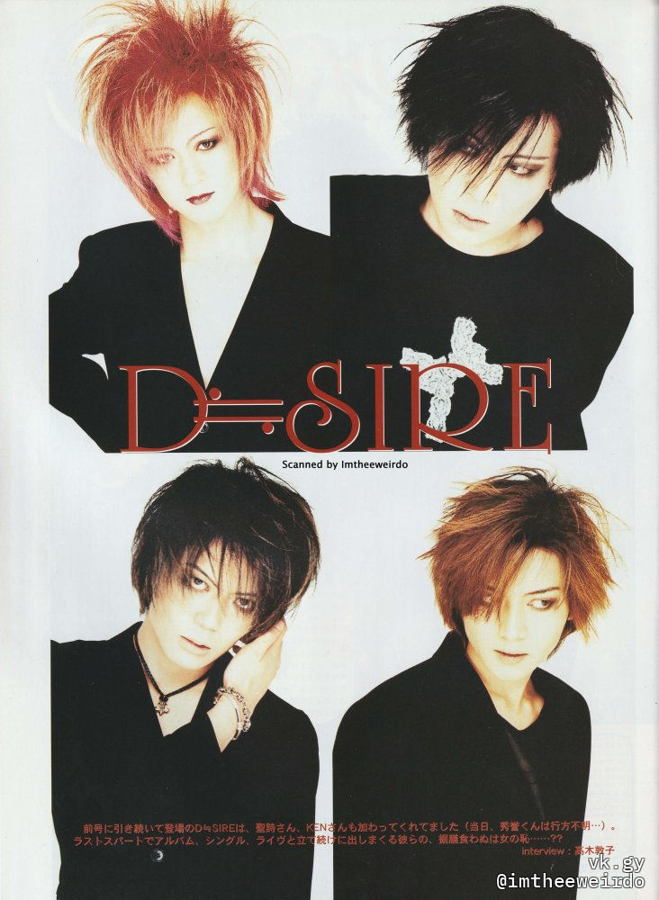 D≒SIRE kαin 30周年記念セット CD 藤田幸也 JILS D≒SIRE kαin