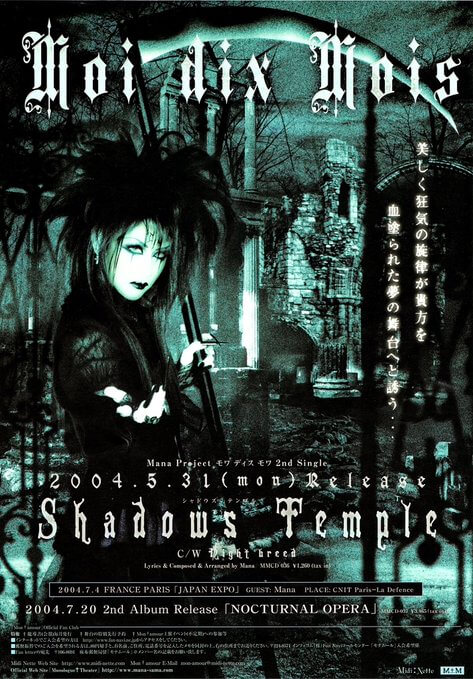Shadows Temple - Moi dix Mois | vkgy (ブイケージ)