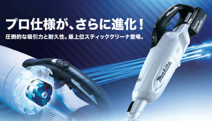 makita マキタ 充電式クリーナー CL280FD カプセル式&サイクロン