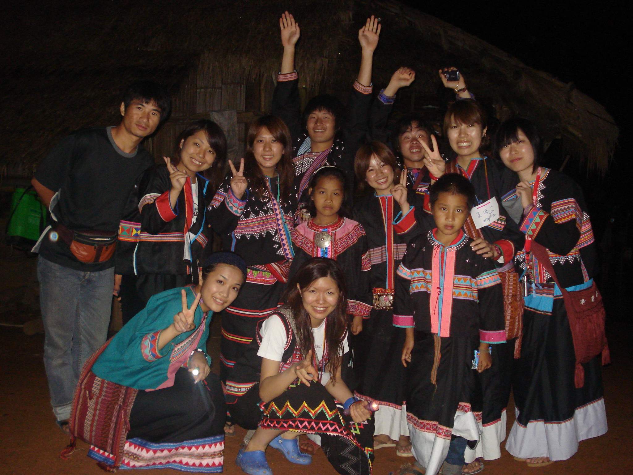 デッドストック 中国 タイ ベトナム山岳民族 民族衣装 プリミティブ