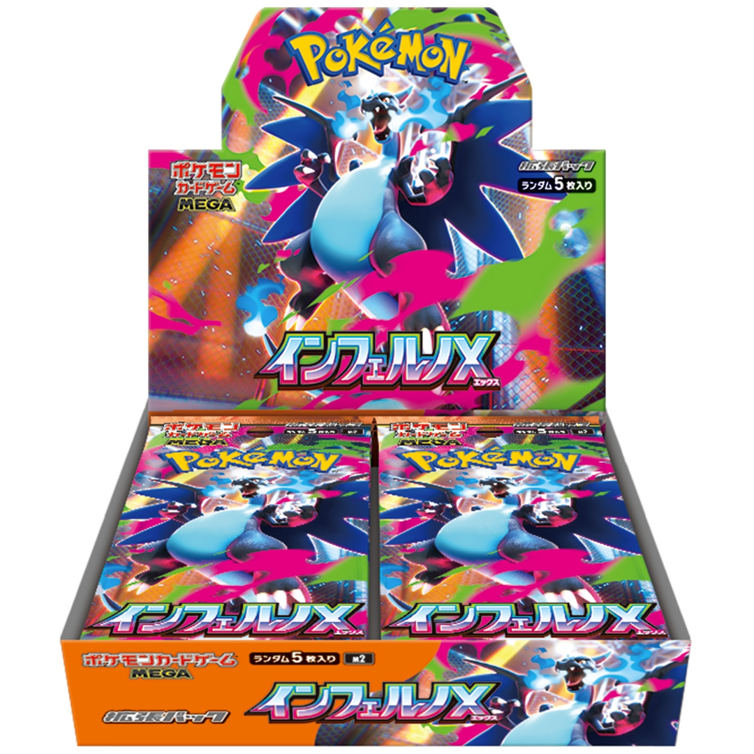 インフェルノX 5箱 封入率一致 ポケモンカード リザードン