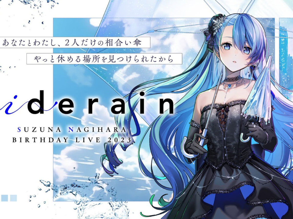 凪原涼菜 ライブチケット特典グッズ 【公式通販】