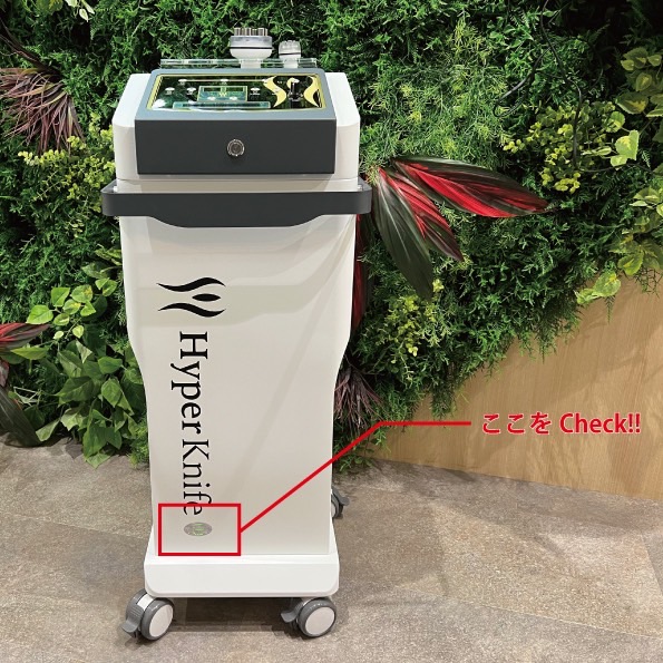 ︎ワム正規ハイパーナイフ 痩身 フェイシャル 業務用マシン WAMU ワム