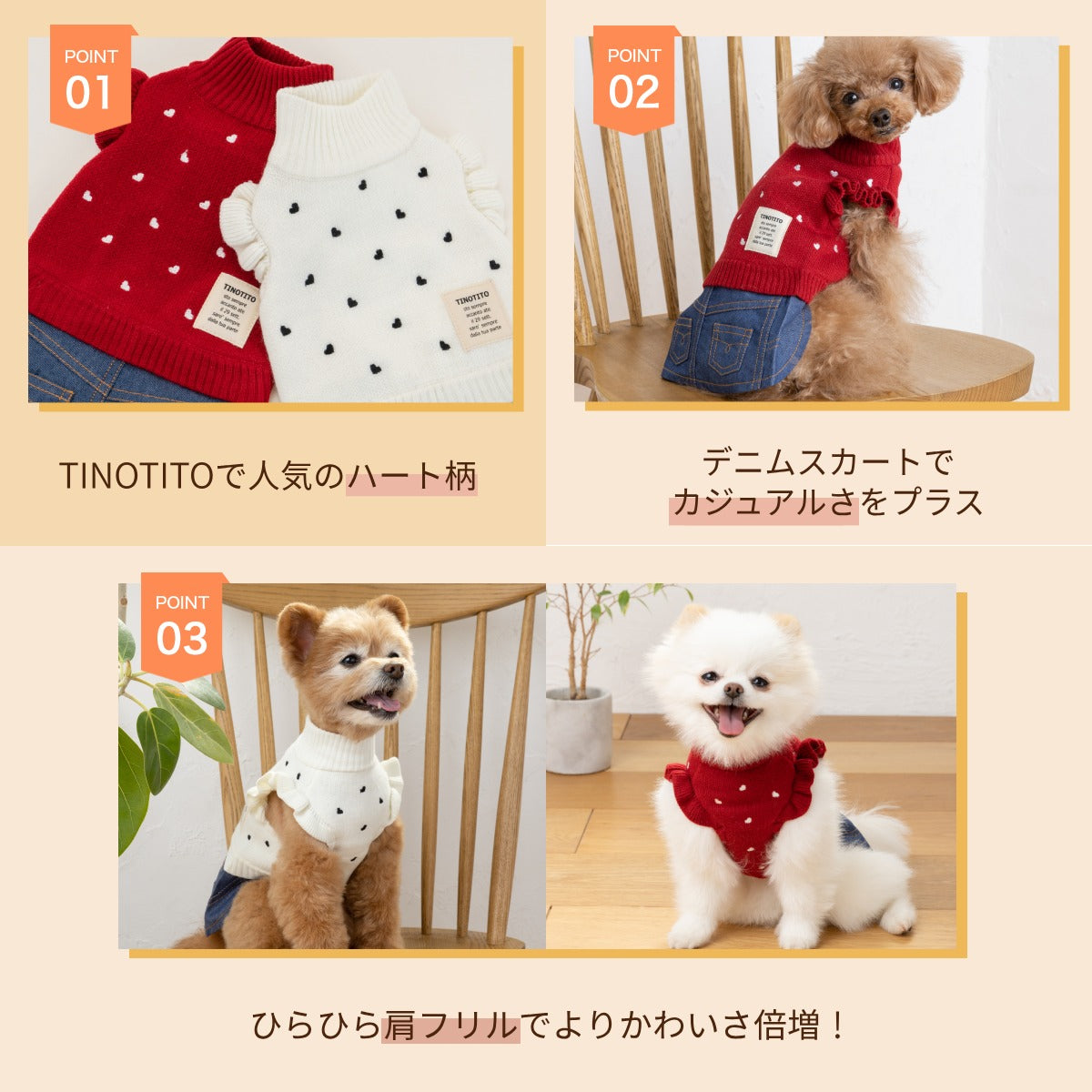 犬服ハンドメイド ジャガードニットワンピ ミシンライブ】ジャガード