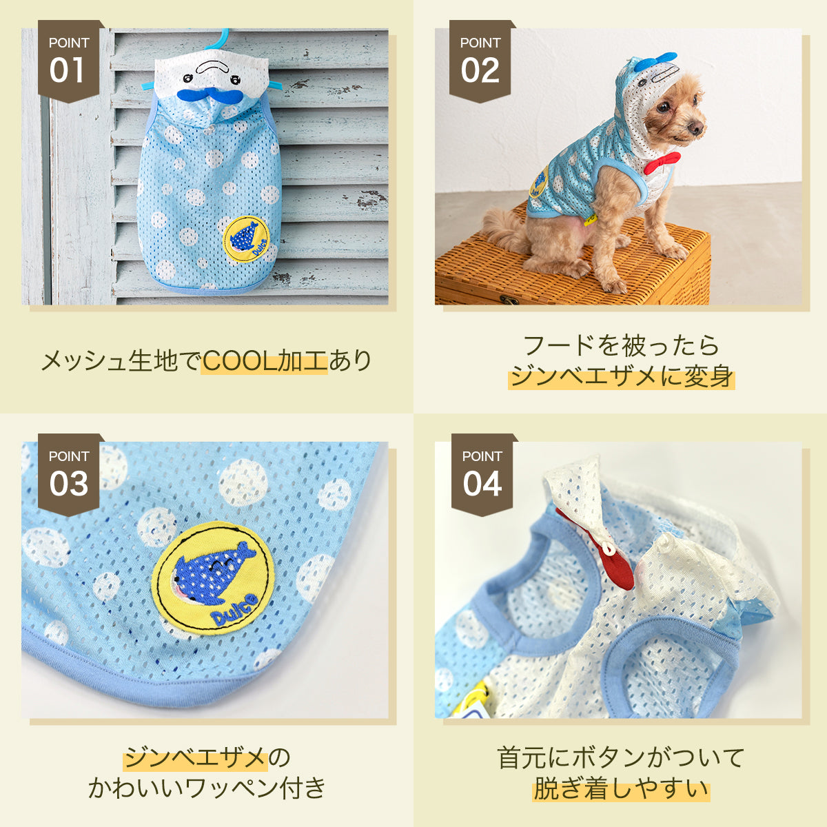 犬服ハンドメイド メッシュ 【公式通販】