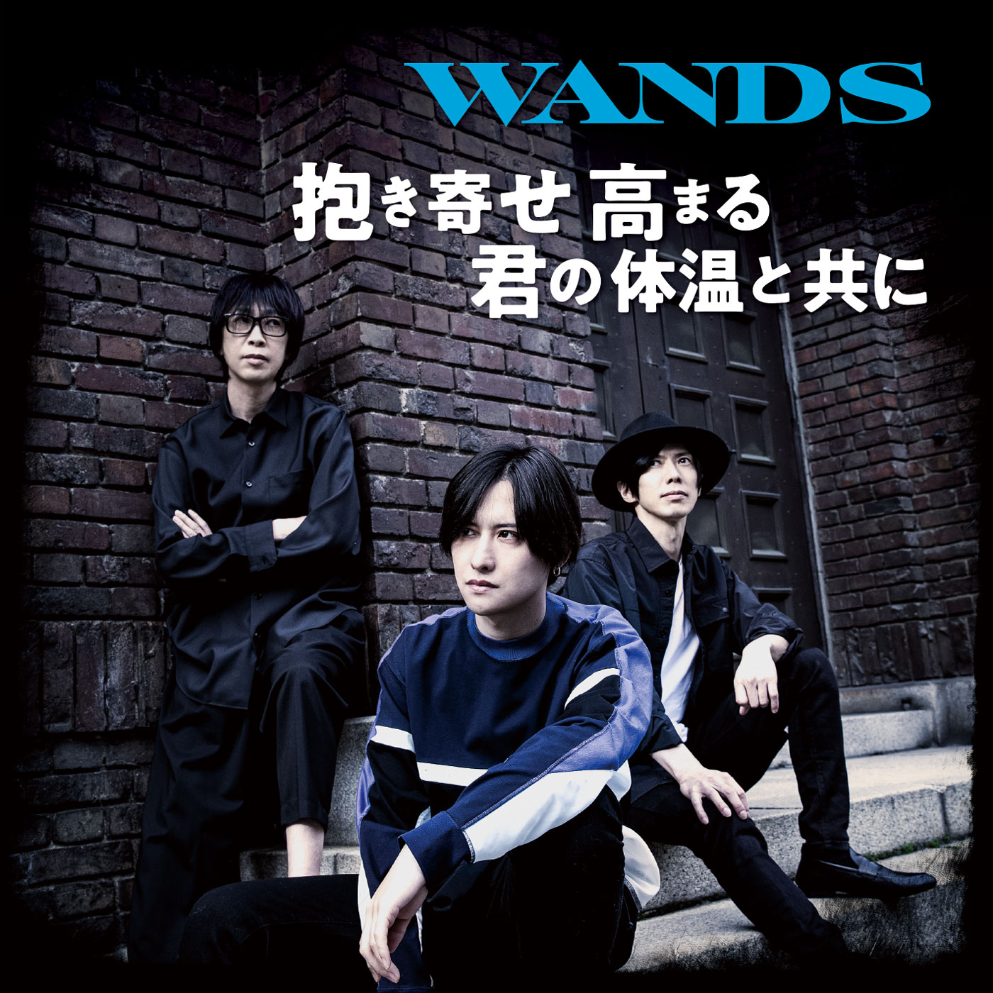 ◎貴重◎上杉昇＆柴崎浩◎WANDS脱退時の手紙◎◎