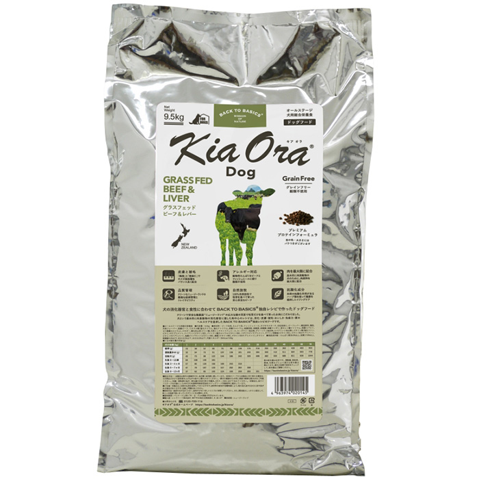 KiaOra】キアオラ ドッグフード グラスフェッドビーフ＆レバー 9.5kgの
